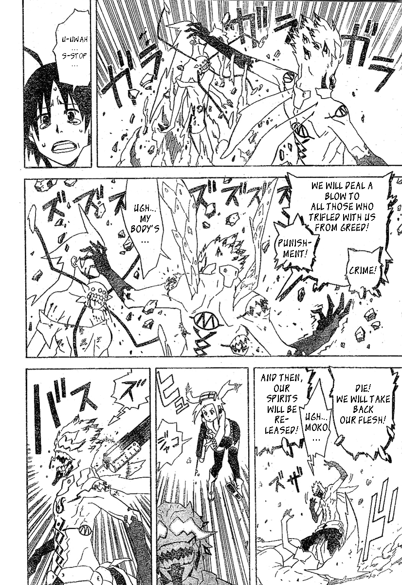 Monsters Chapter 0.2 page 43 - Chapter 0 v2 : [Oneshot]