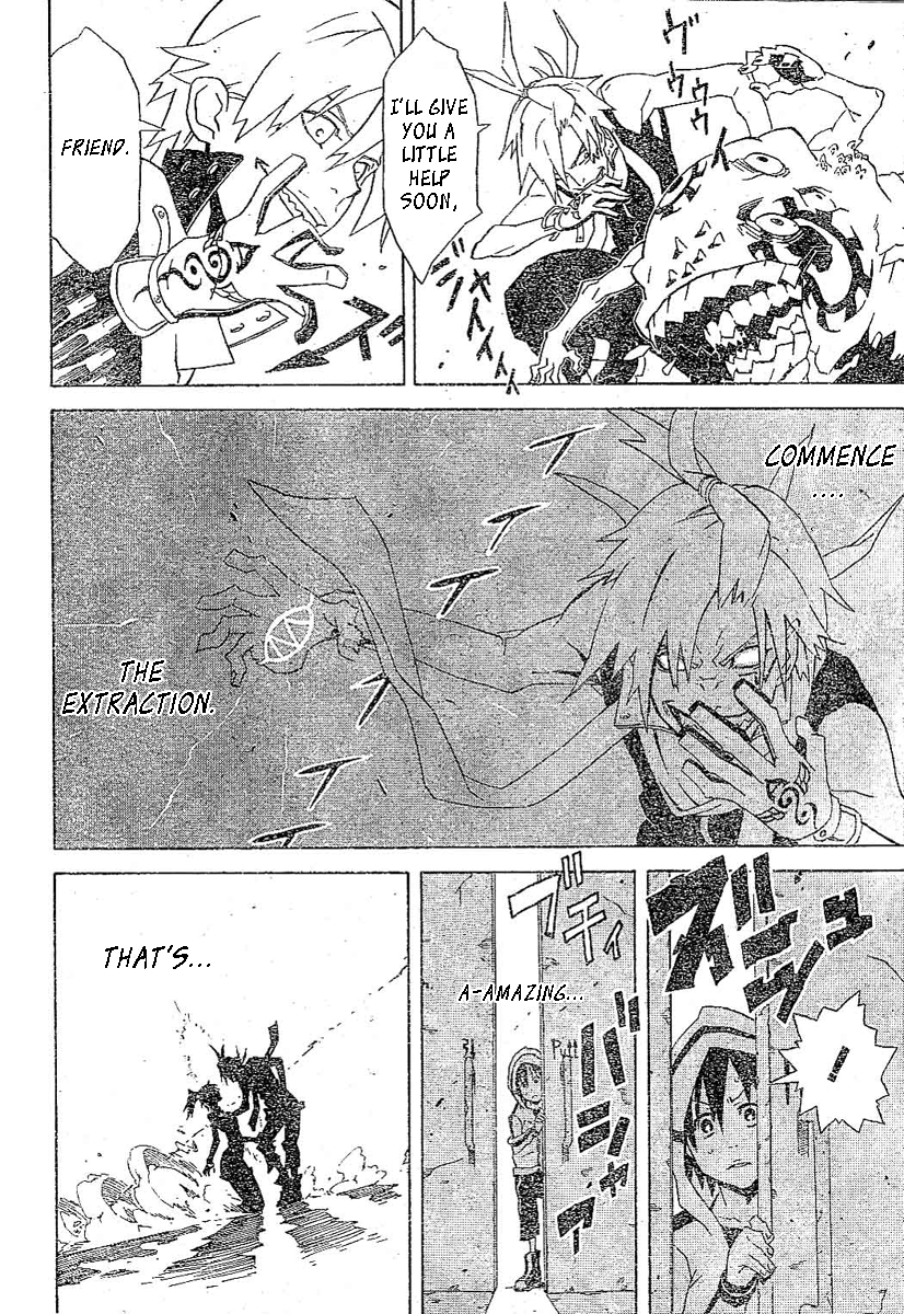 Monsters Chapter 0.2 page 7 - Chapter 0 v2 : [Oneshot]