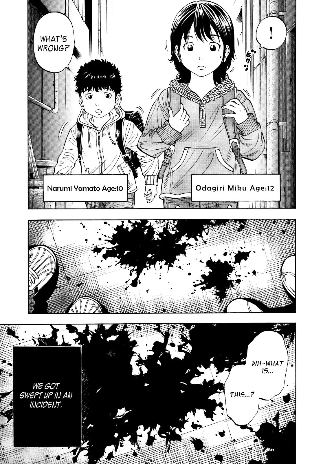 Montage (WATANABE Jun) Chapter 1 page 10 - Chapter 1: Secret