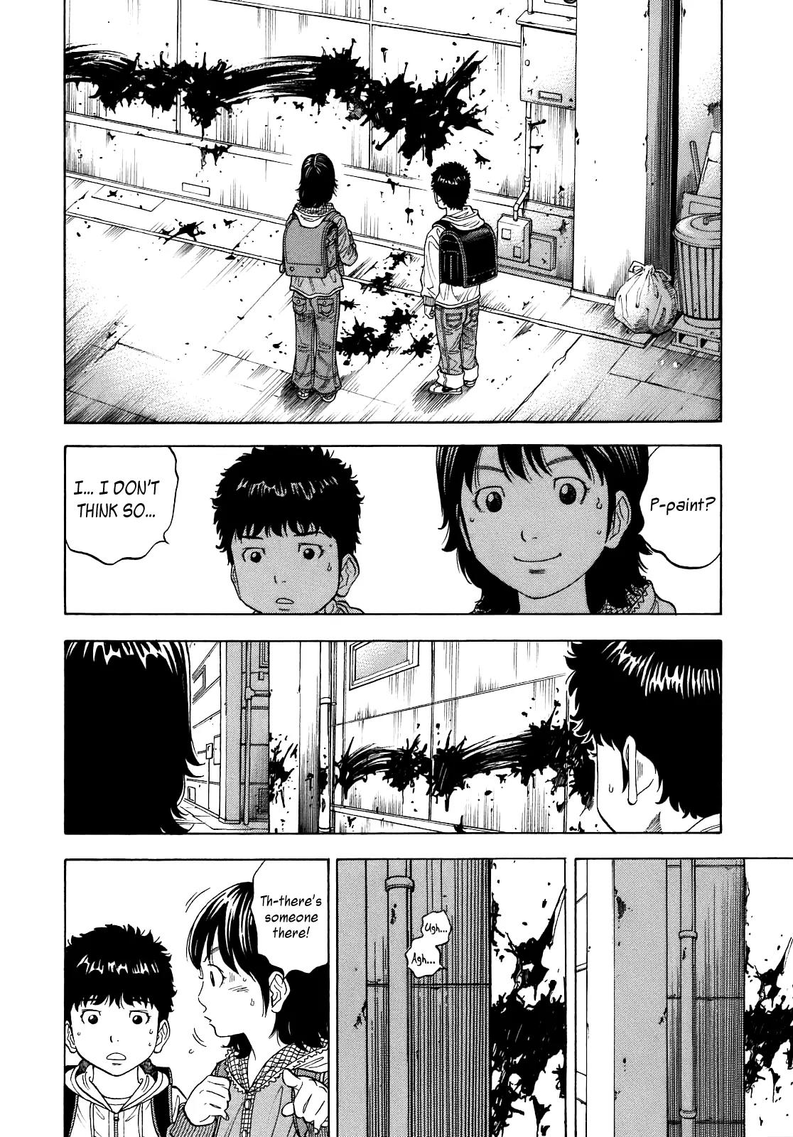 Montage (WATANABE Jun) Chapter 1 page 11 - Chapter 1: Secret