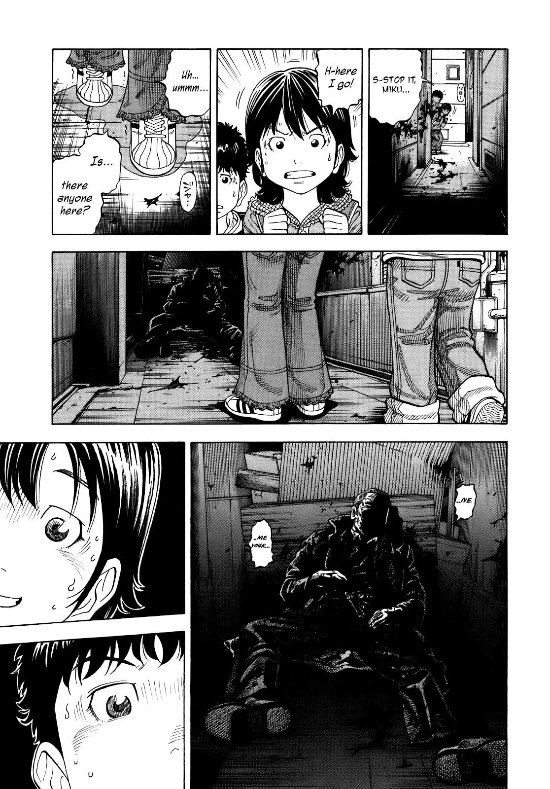 Montage (WATANABE Jun) Chapter 1 page 12 - Chapter 1: Secret