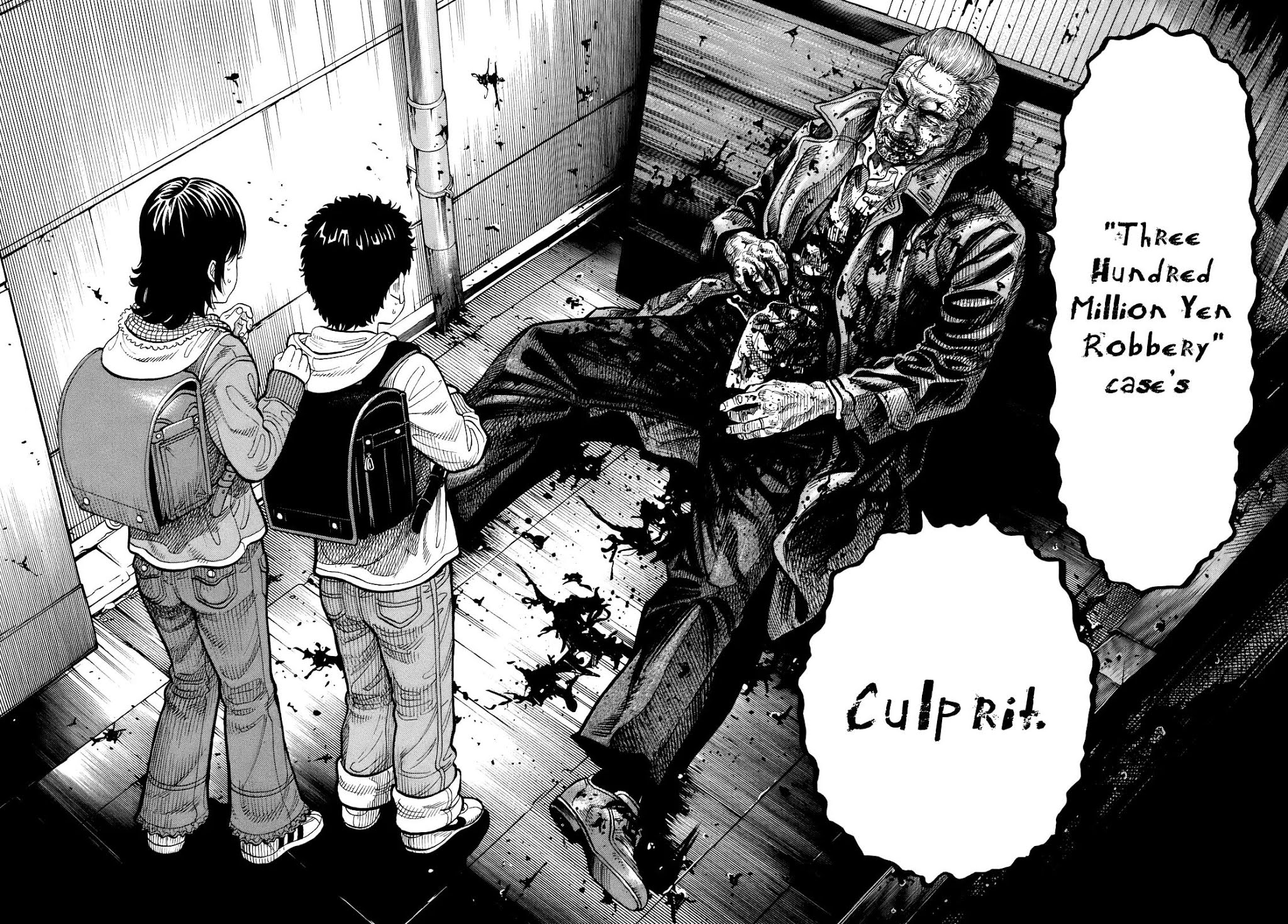 Montage (WATANABE Jun) Chapter 1 page 17 - Chapter 1: Secret