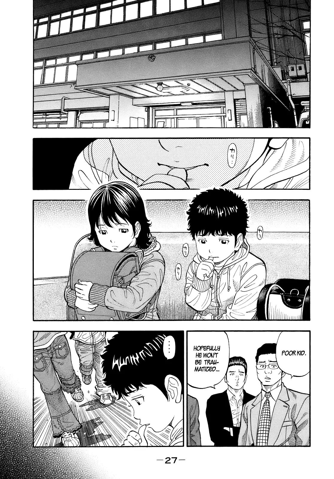 Montage (WATANABE Jun) Chapter 1 page 28 - Chapter 1: Secret