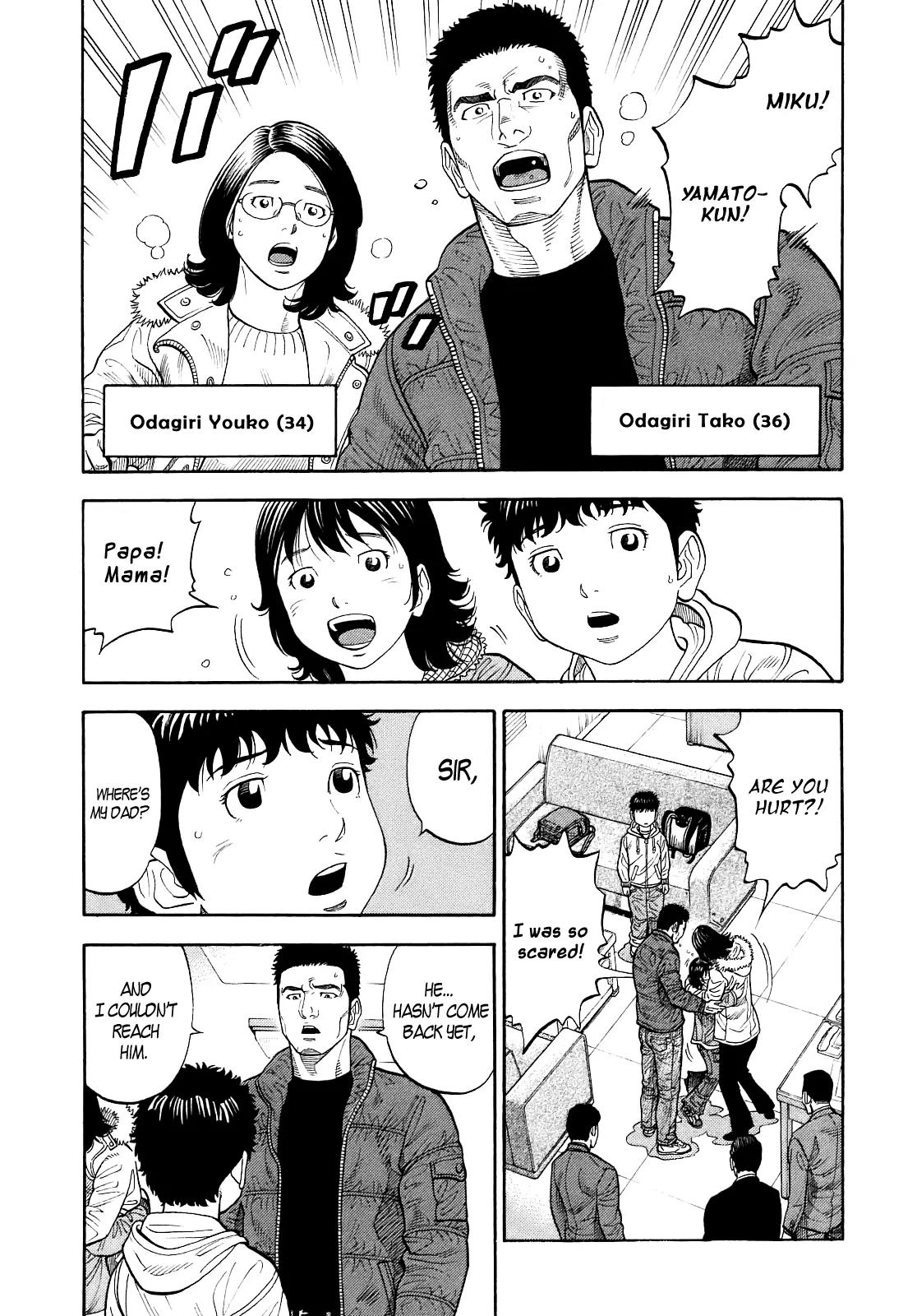 Montage (WATANABE Jun) Chapter 1 page 30 - Chapter 1: Secret