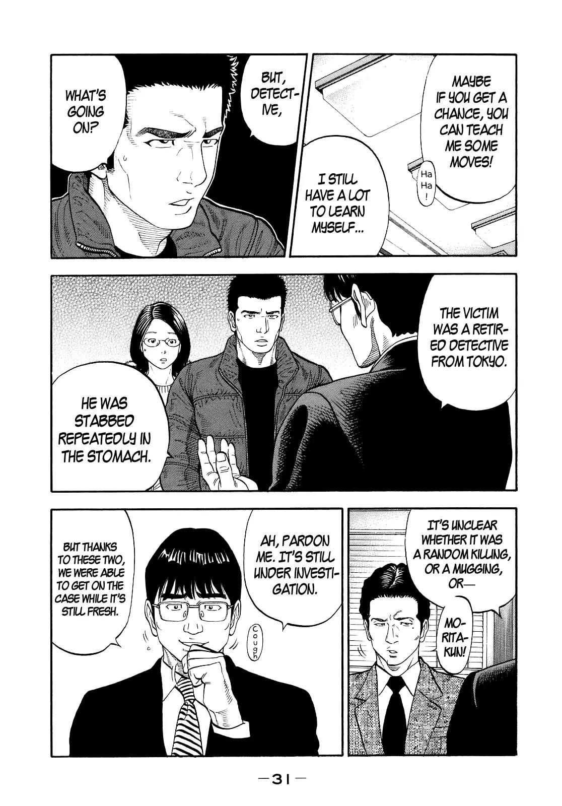 Montage (WATANABE Jun) Chapter 1 page 32 - Chapter 1: Secret