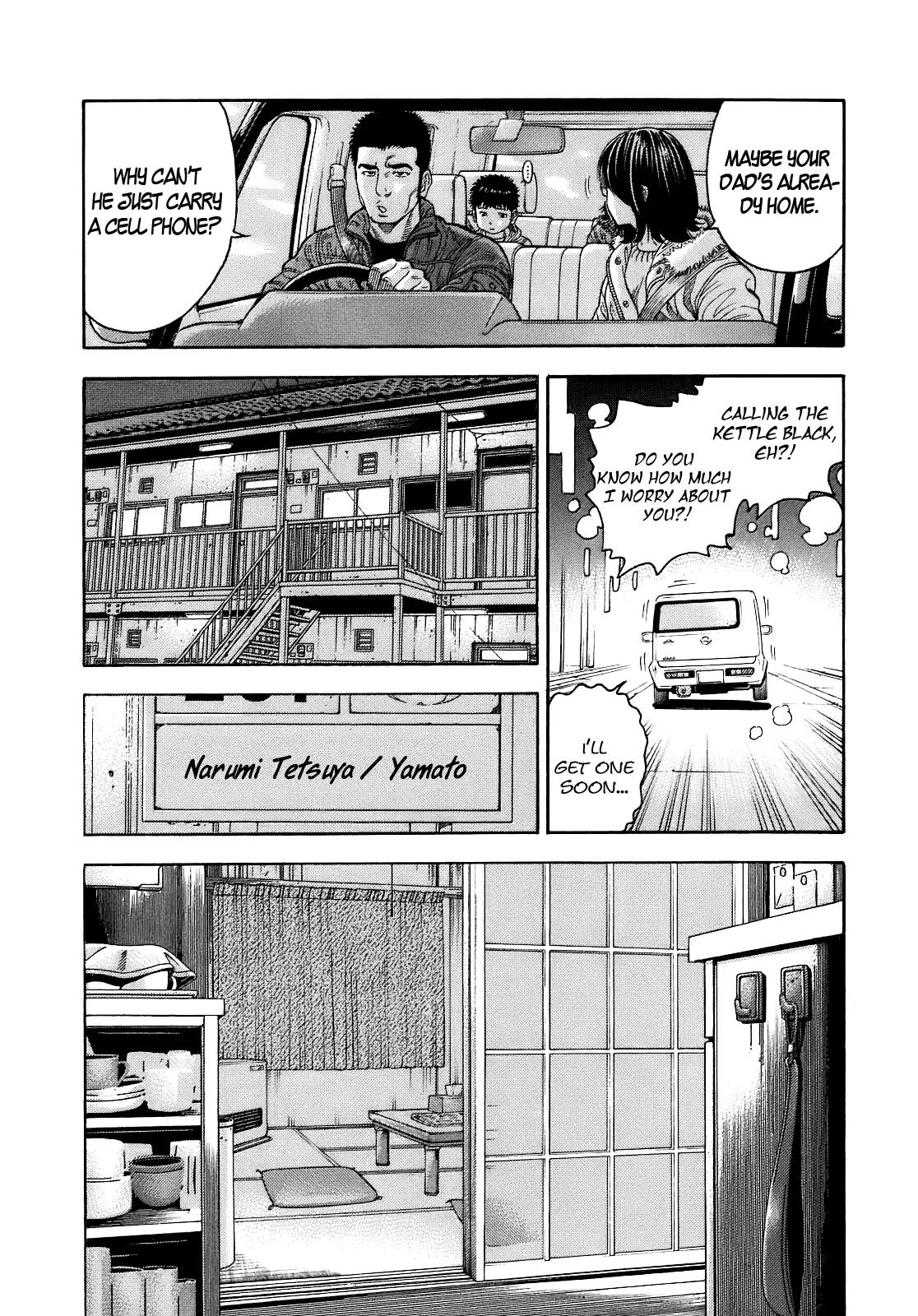 Montage (WATANABE Jun) Chapter 1 page 34 - Chapter 1: Secret