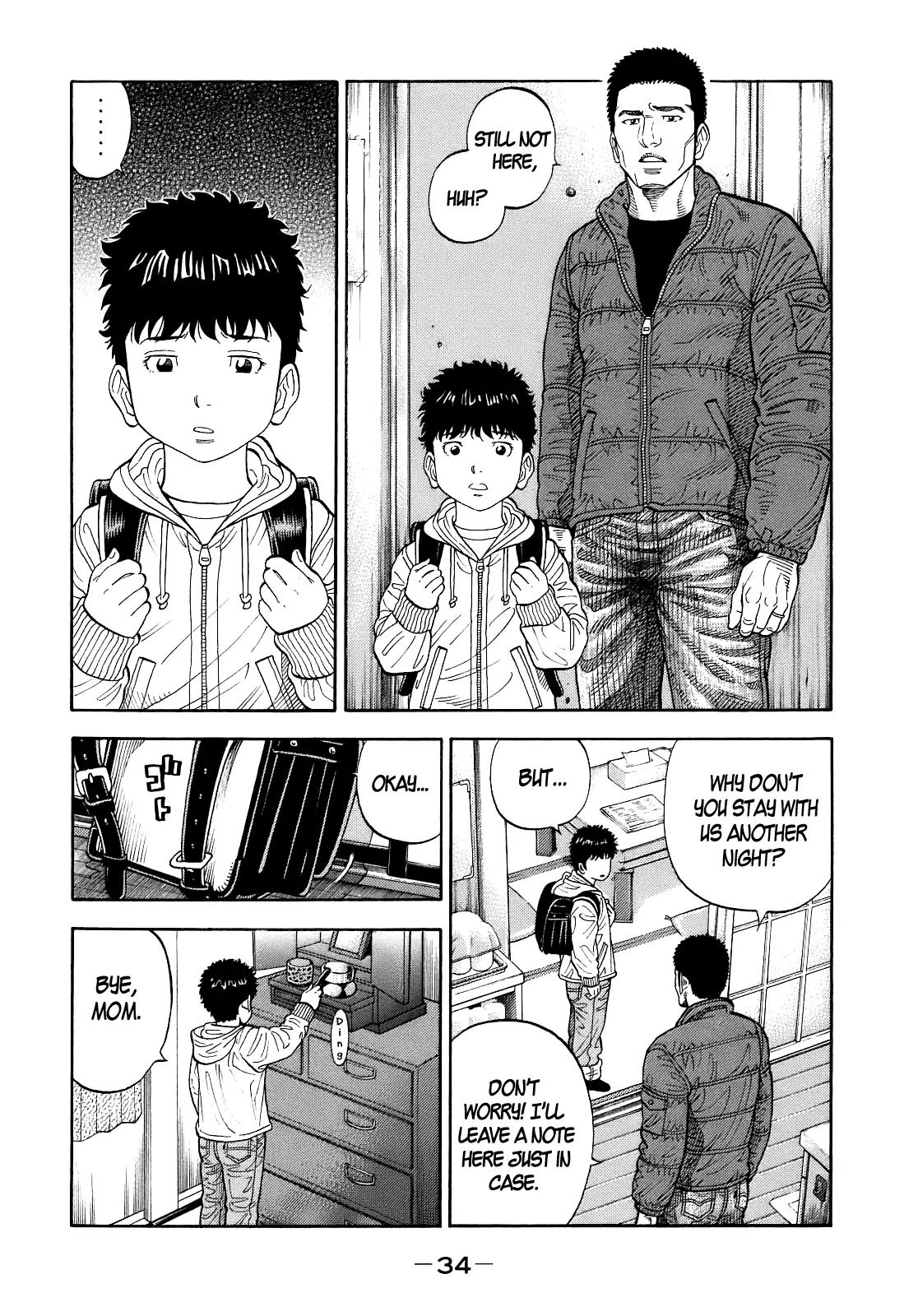 Montage (WATANABE Jun) Chapter 1 page 35 - Chapter 1: Secret