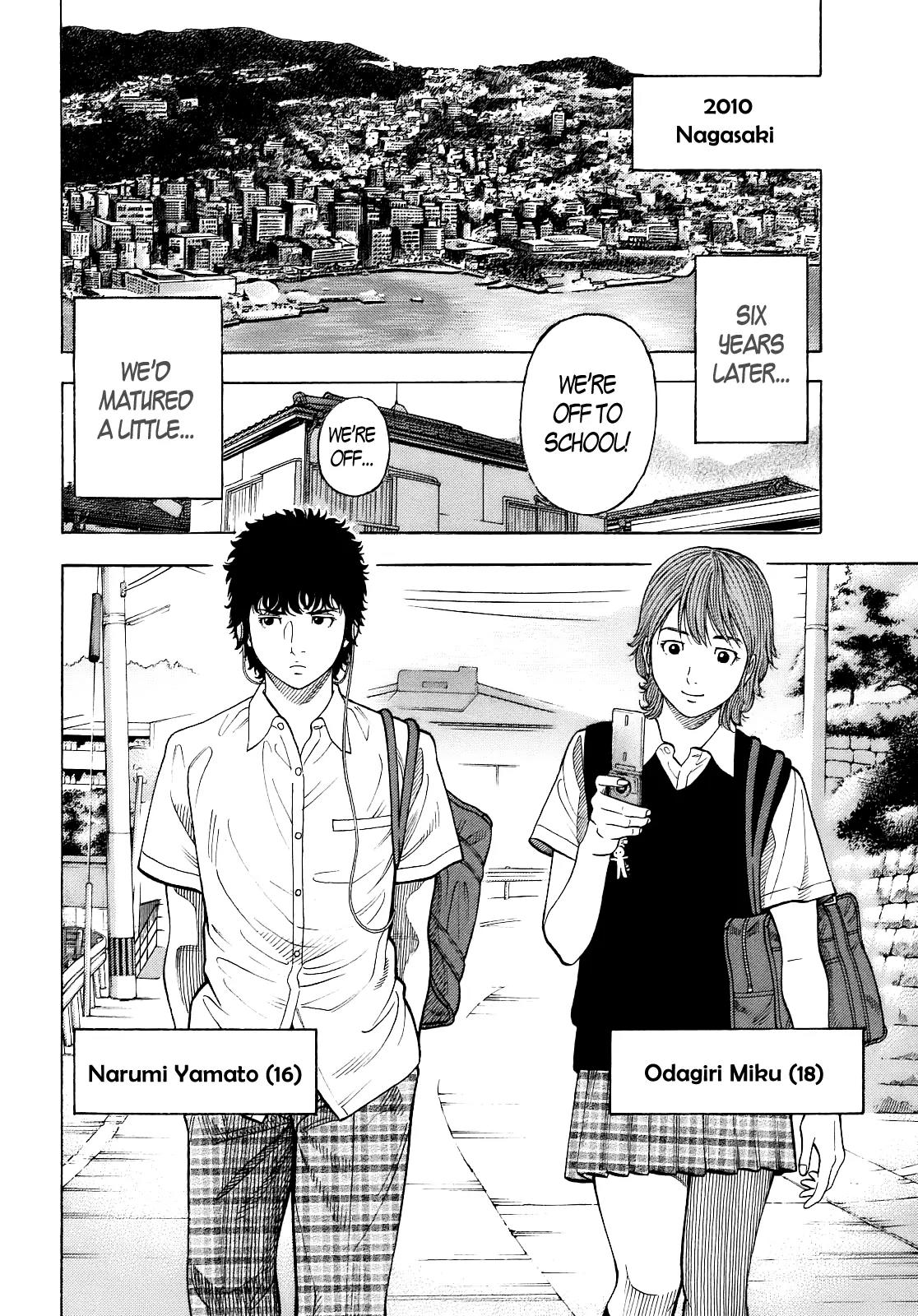Montage (WATANABE Jun) Chapter 1 page 47 - Chapter 1: Secret