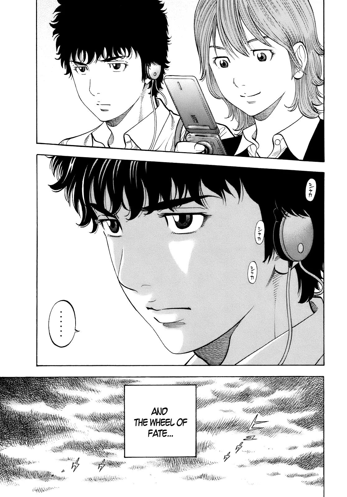Montage (WATANABE Jun) Chapter 1 page 48 - Chapter 1: Secret