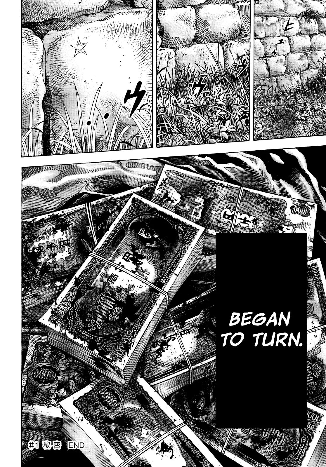 Montage (WATANABE Jun) Chapter 1 page 49 - Chapter 1: Secret
