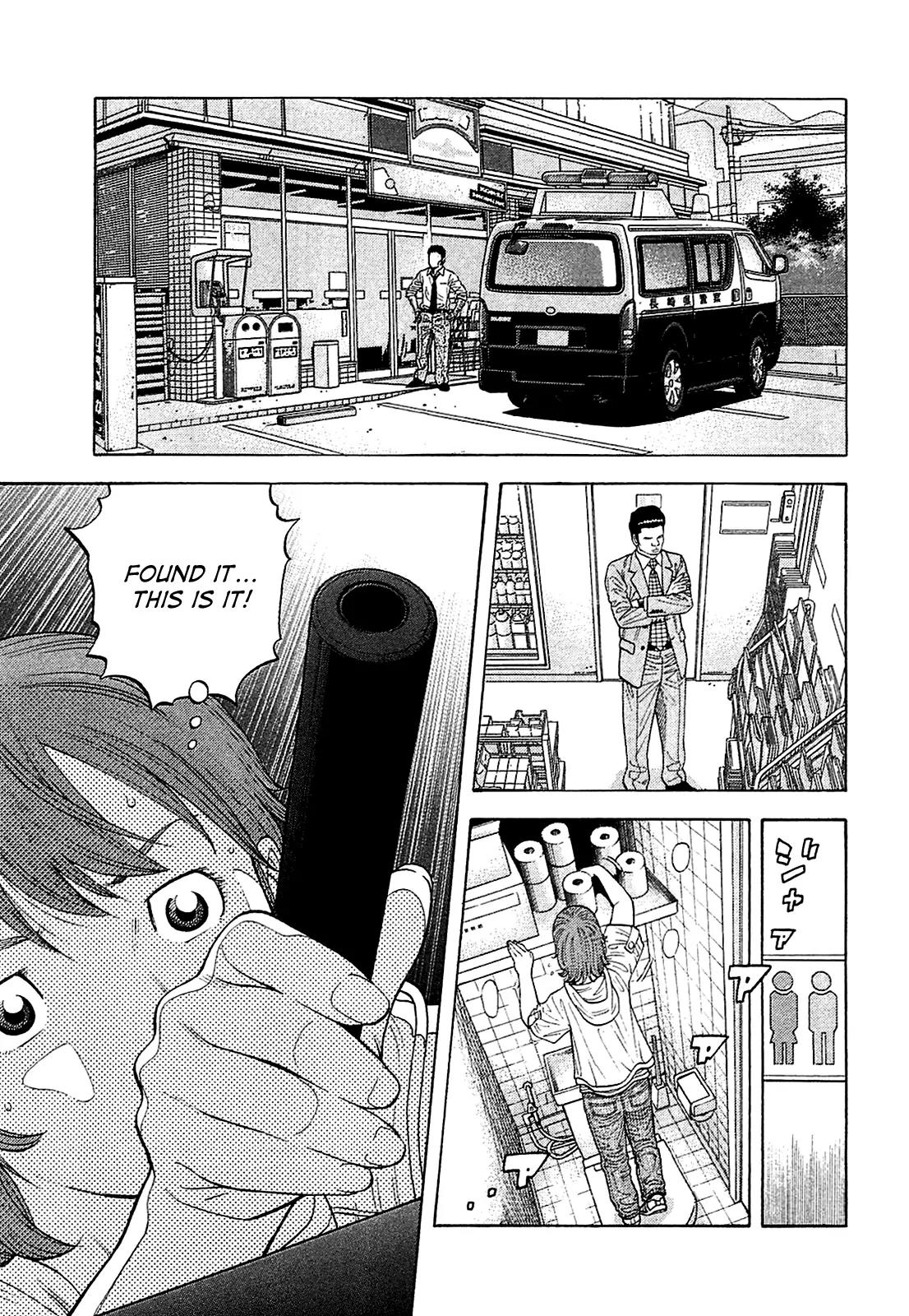 Montage (WATANABE Jun) Chapter 10 page 1 - Chapter 10: Blast