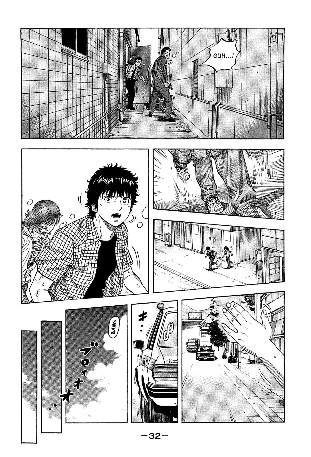 Montage (WATANABE Jun) Chapter 10 page 10 - Chapter 10: Blast