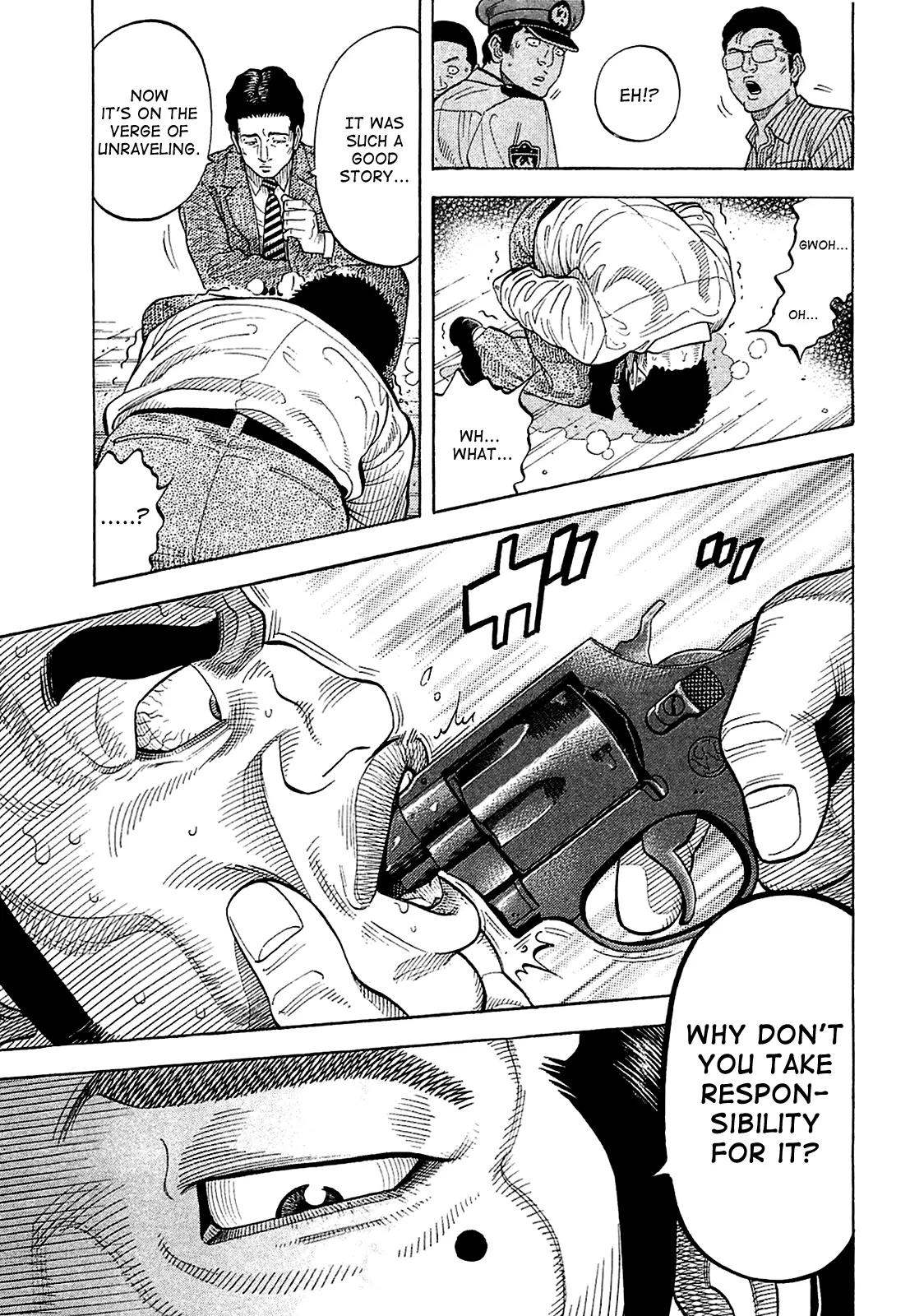 Montage (WATANABE Jun) Chapter 10 page 13 - Chapter 10: Blast