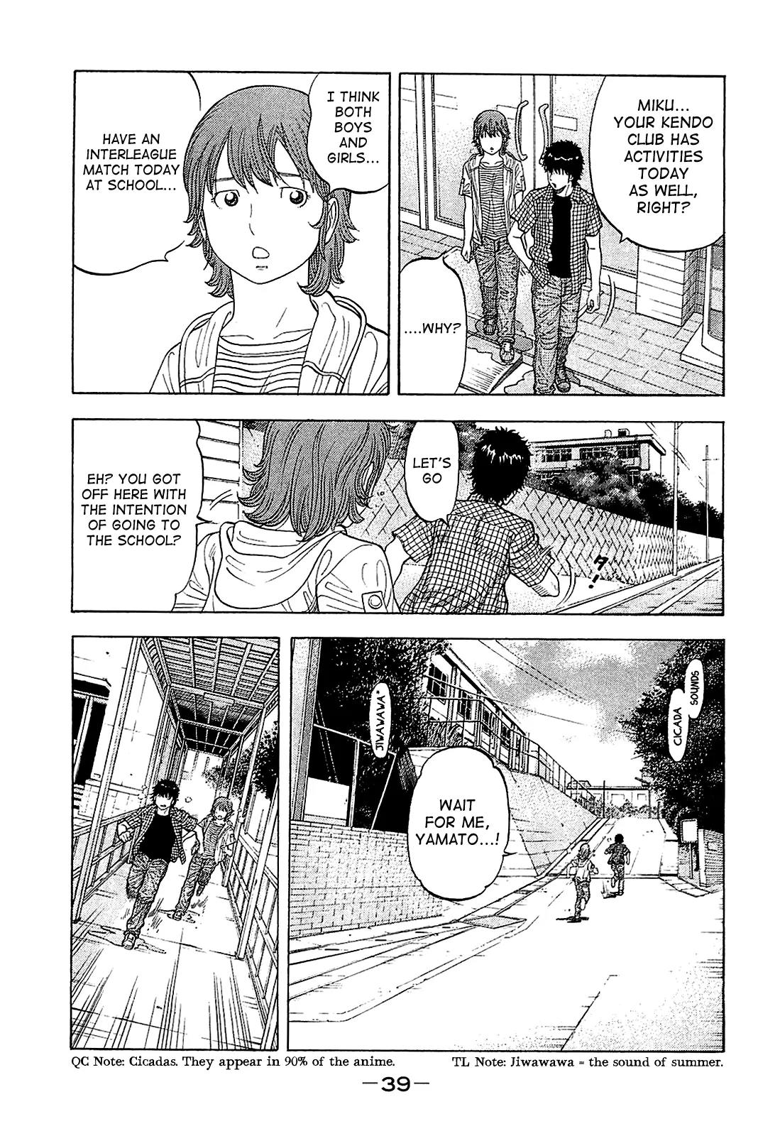 Montage (WATANABE Jun) Chapter 10 page 17 - Chapter 10: Blast