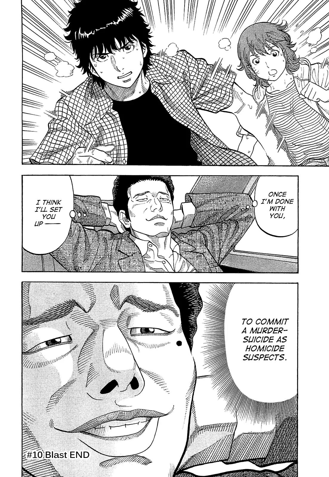 Montage (WATANABE Jun) Chapter 10 page 18 - Chapter 10: Blast
