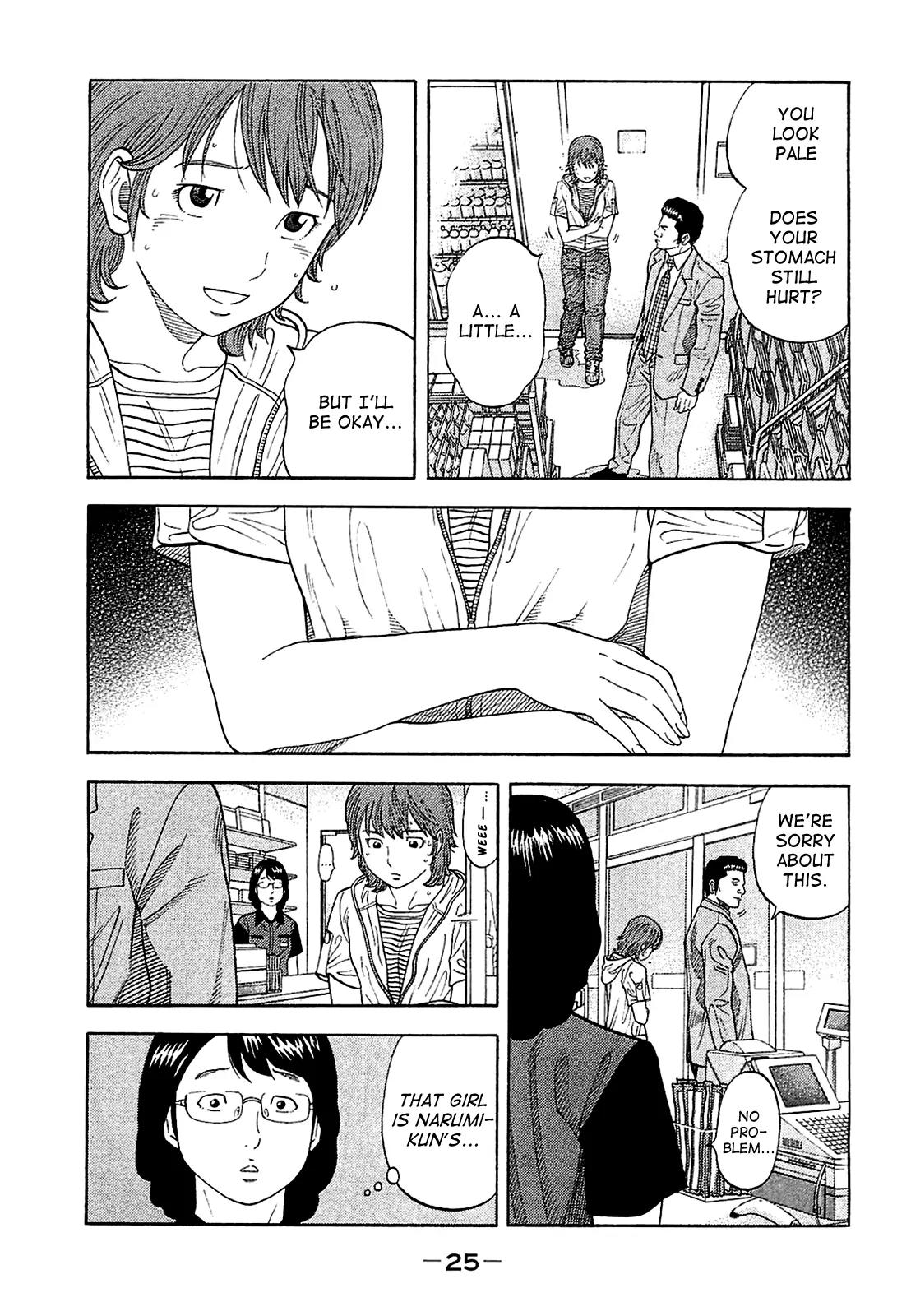 Montage (WATANABE Jun) Chapter 10 page 3 - Chapter 10: Blast