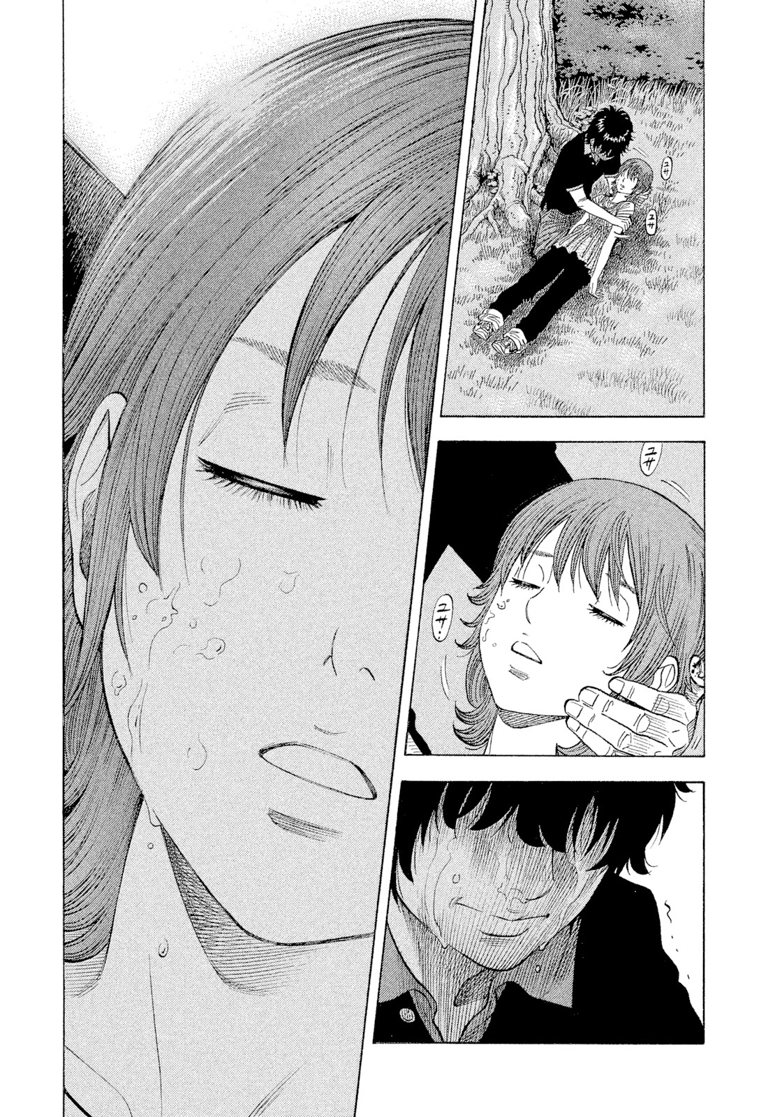 Montage (WATANABE Jun) Chapter 100 page 17 - Chapter 100: This Is How It Ends