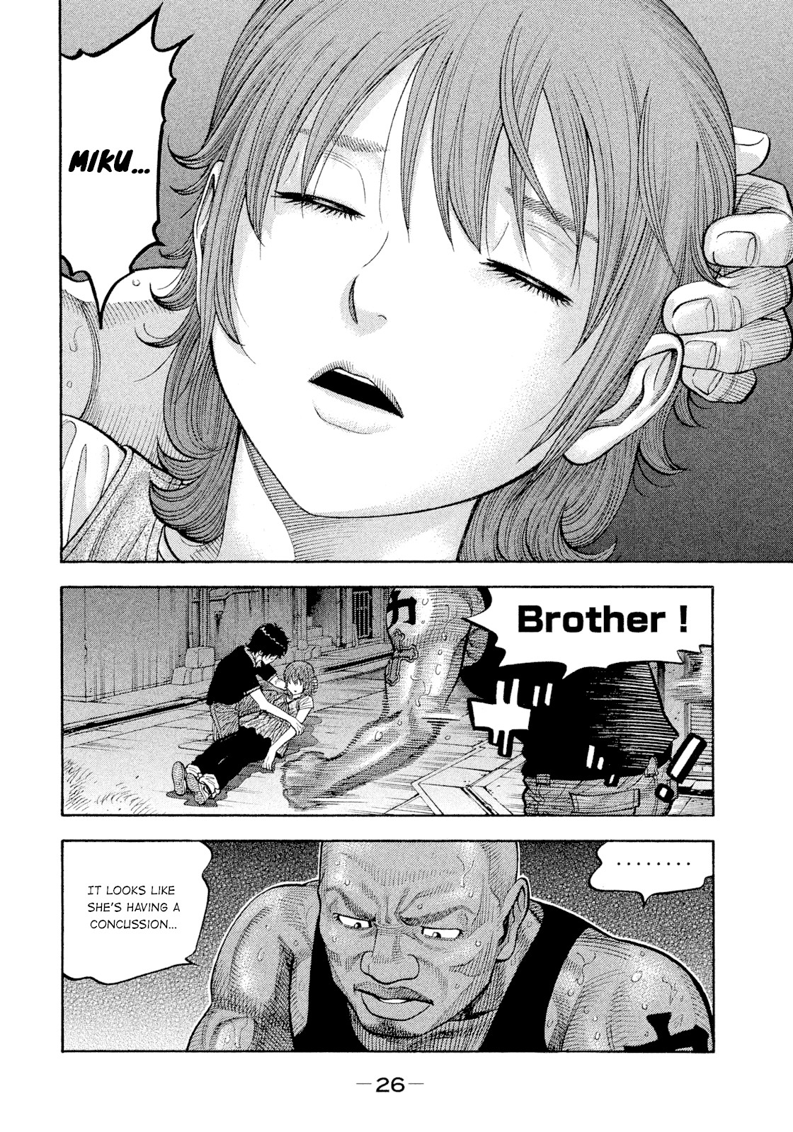 Montage (WATANABE Jun) Chapter 100 page 4 - Chapter 100: This Is How It Ends