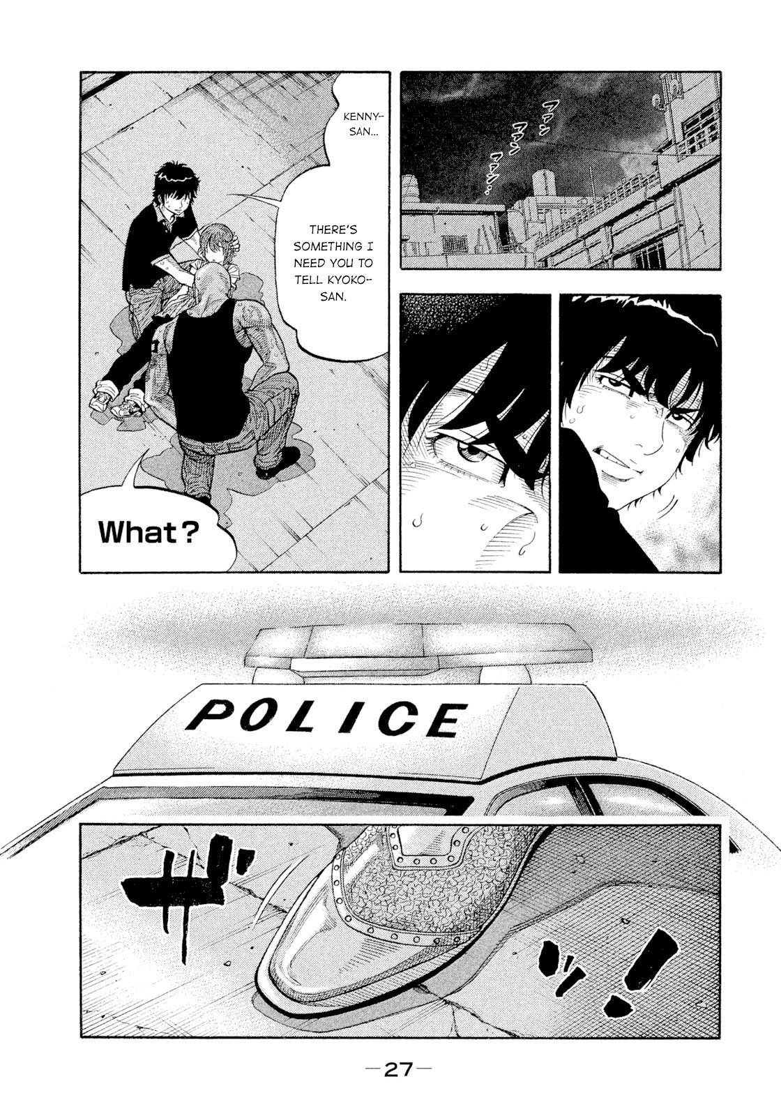 Montage (WATANABE Jun) Chapter 100 page 5 - Chapter 100: This Is How It Ends