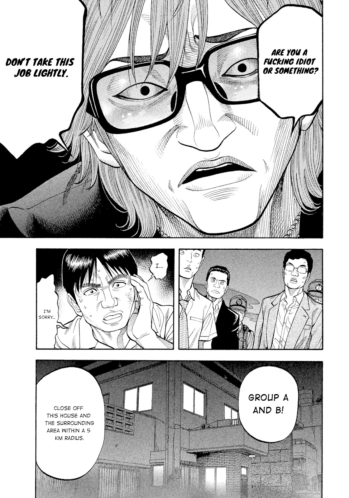 Montage (WATANABE Jun) Chapter 100 page 7 - Chapter 100: This Is How It Ends
