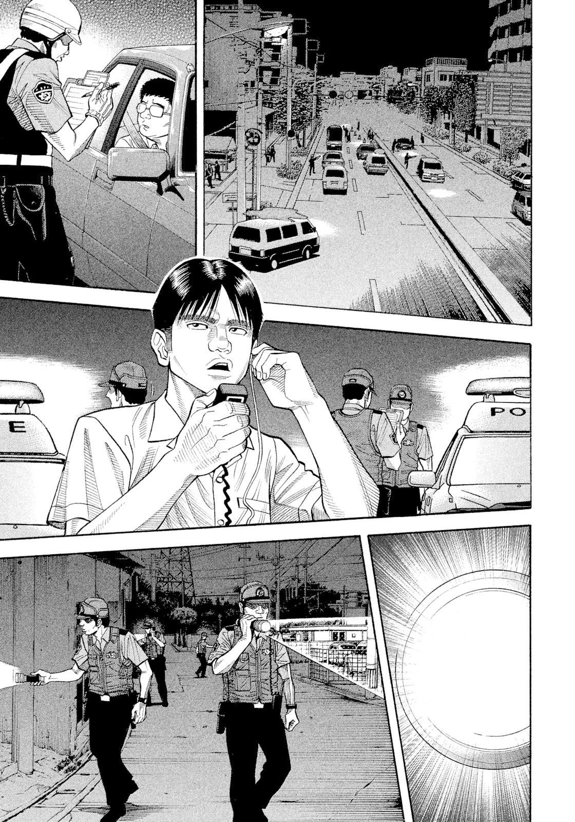 Montage (WATANABE Jun) Chapter 101 page 1 - Chapter 101: Enclosure
