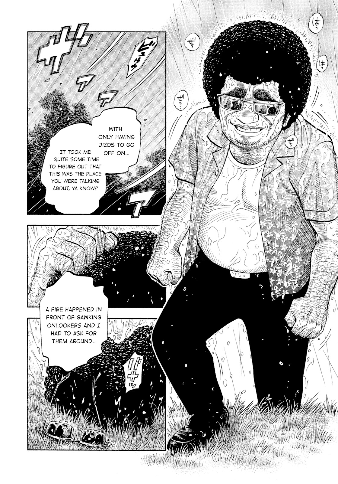 Montage (WATANABE Jun) Chapter 101 page 10 - Chapter 101: Enclosure