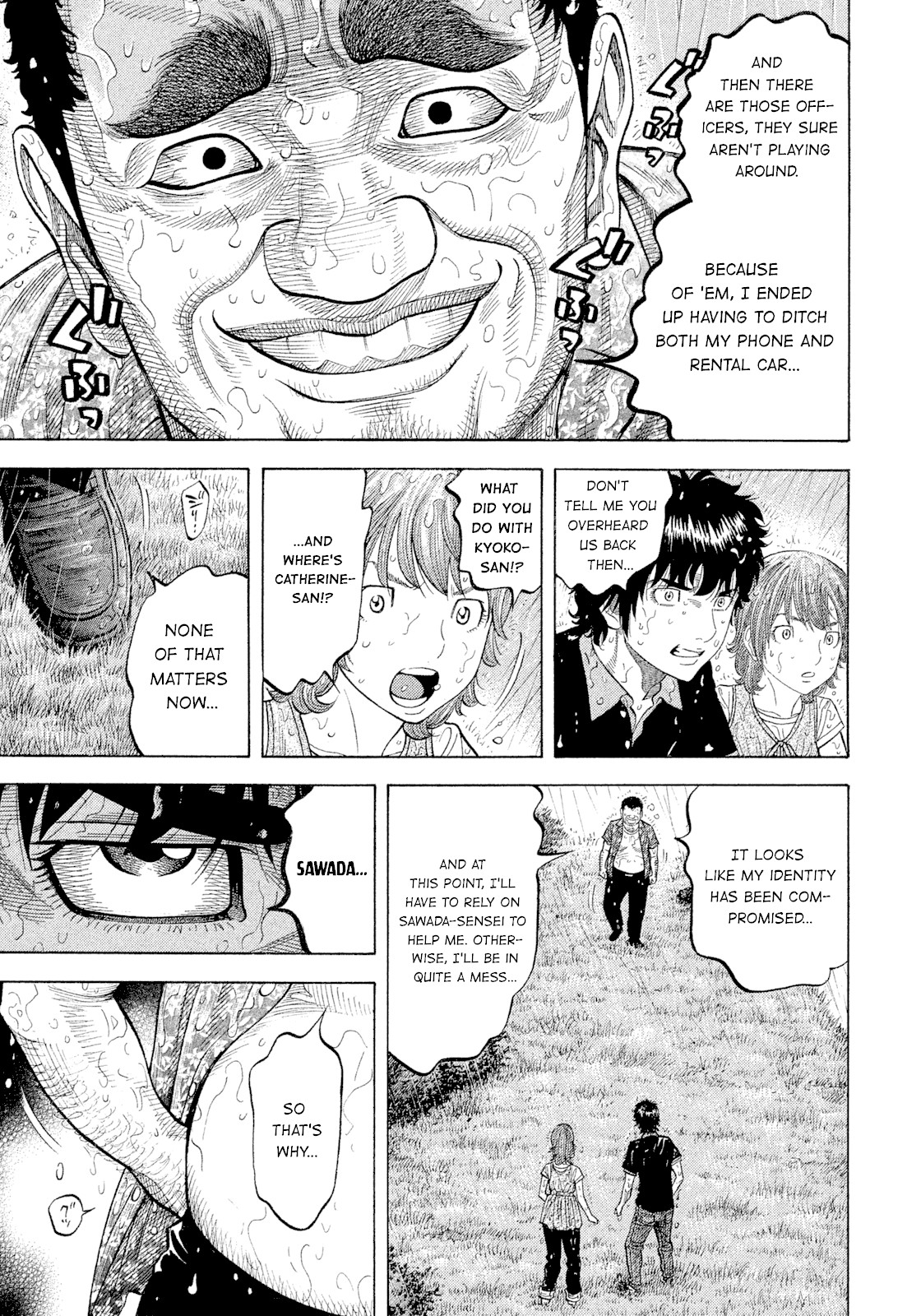 Montage (WATANABE Jun) Chapter 101 page 11 - Chapter 101: Enclosure