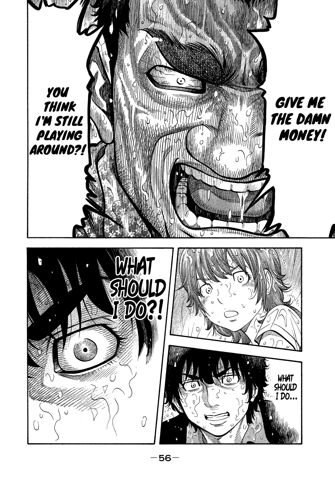Montage (WATANABE Jun) Chapter 101 page 14 - Chapter 101: Enclosure