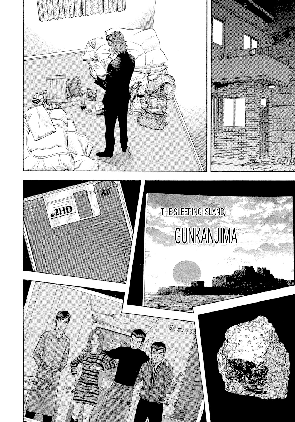 Montage (WATANABE Jun) Chapter 101 page 2 - Chapter 101: Enclosure
