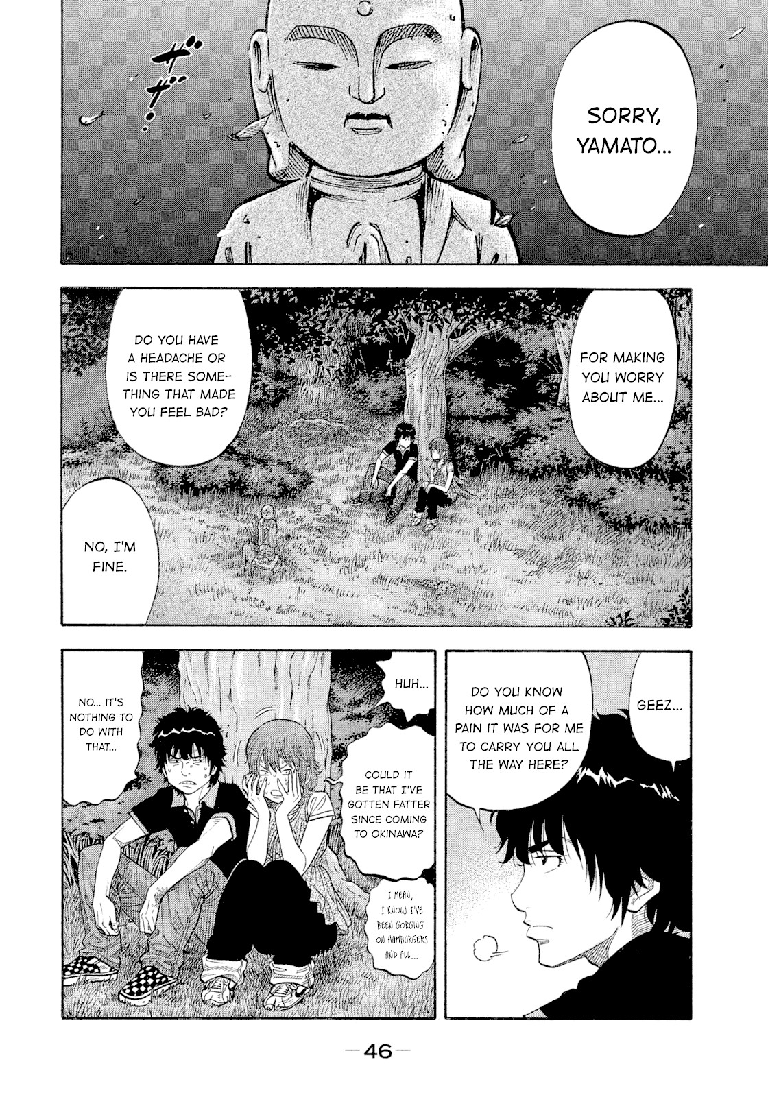 Montage (WATANABE Jun) Chapter 101 page 4 - Chapter 101: Enclosure