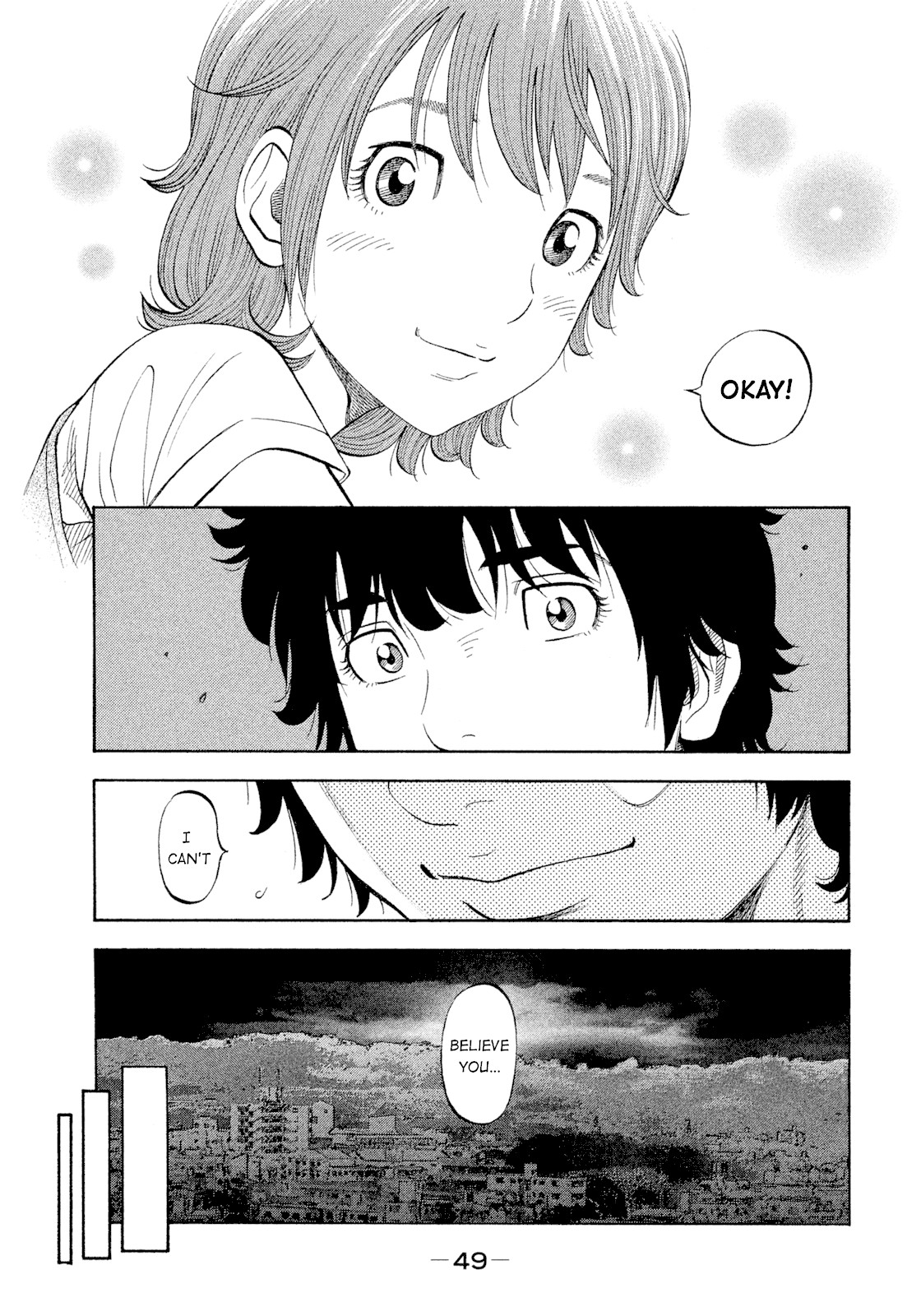 Montage (WATANABE Jun) Chapter 101 page 7 - Chapter 101: Enclosure