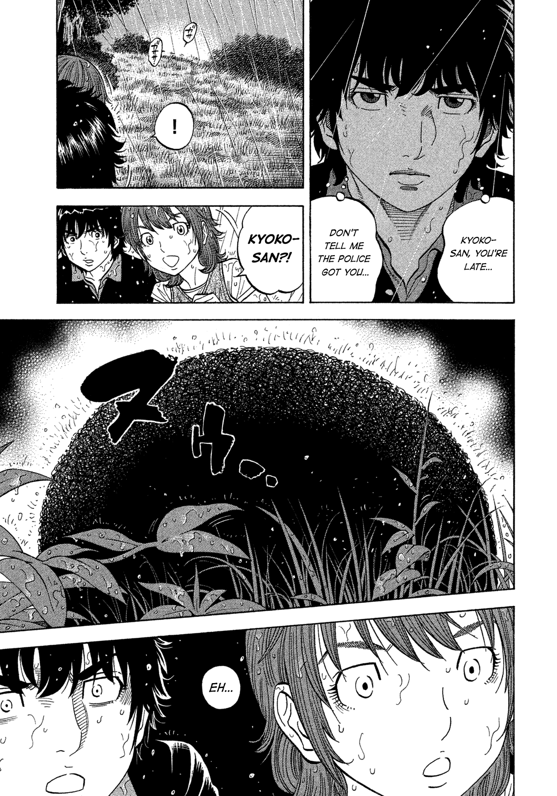 Montage (WATANABE Jun) Chapter 101 page 9 - Chapter 101: Enclosure