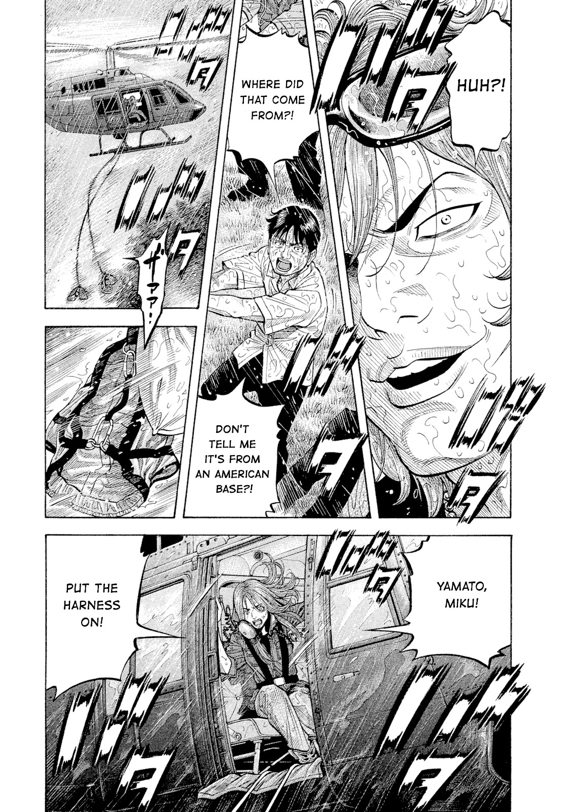 Montage (WATANABE Jun) Chapter 102 page 11 - Chapter 102: Confusion