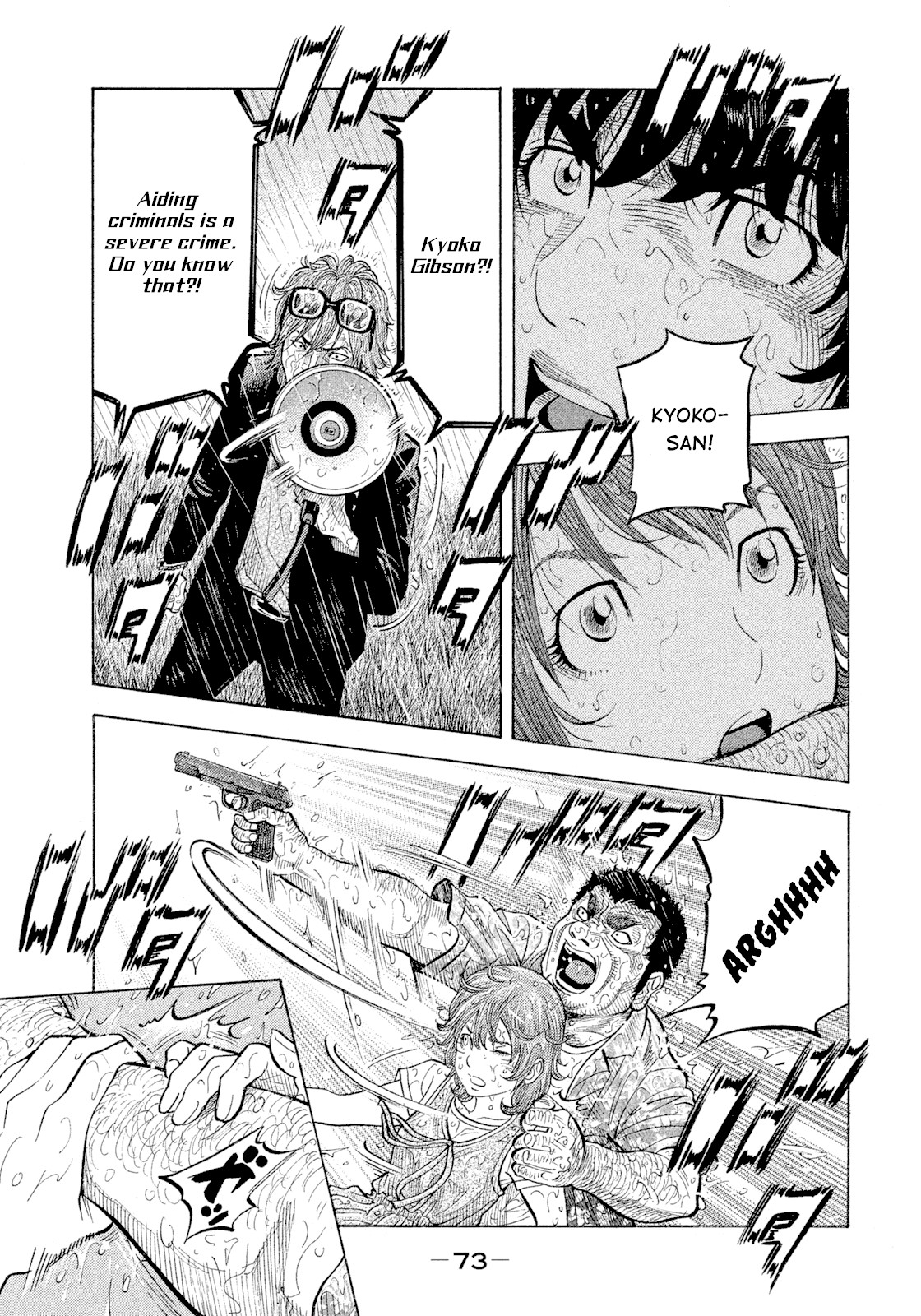 Montage (WATANABE Jun) Chapter 102 page 12 - Chapter 102: Confusion