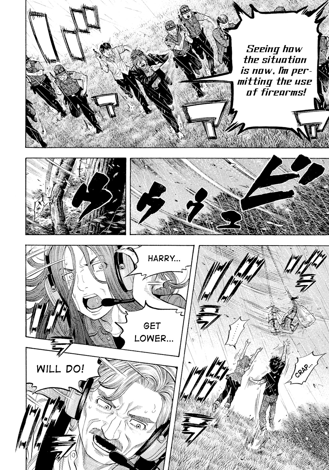 Montage (WATANABE Jun) Chapter 102 page 15 - Chapter 102: Confusion