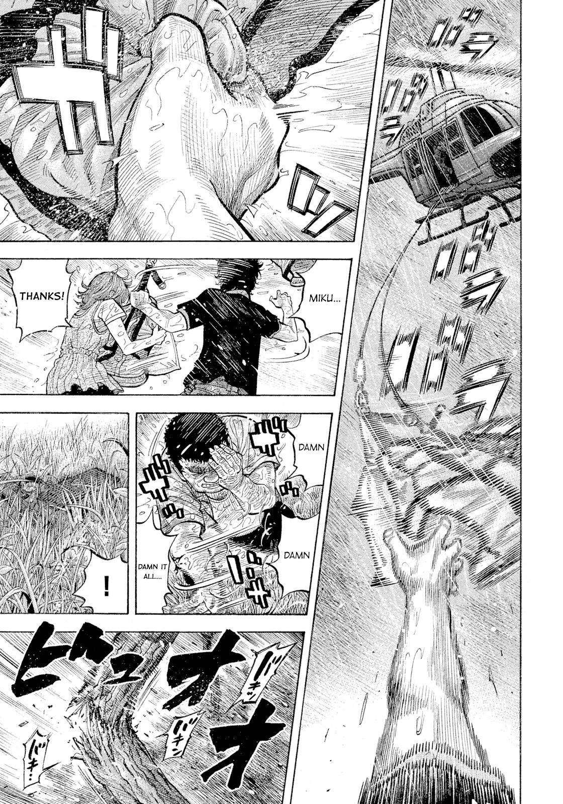 Montage (WATANABE Jun) Chapter 102 page 16 - Chapter 102: Confusion