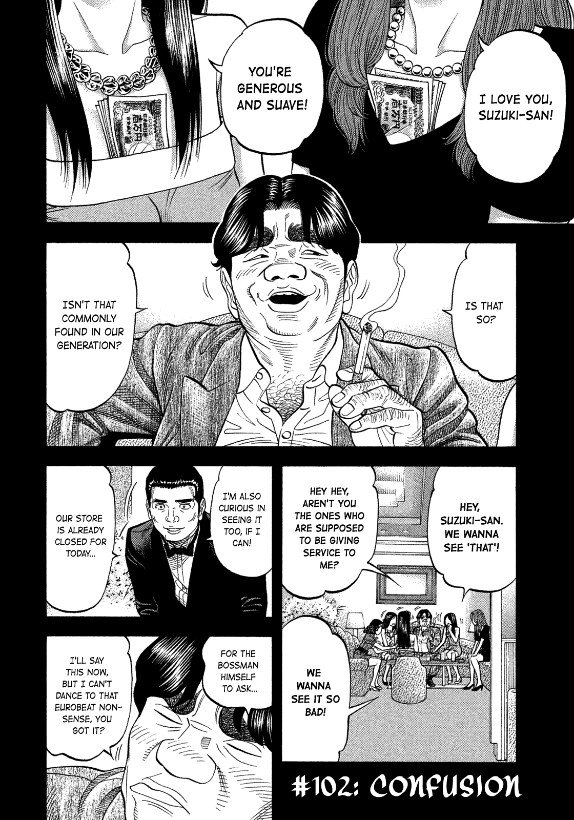 Montage (WATANABE Jun) Chapter 102 page 2 - Chapter 102: Confusion