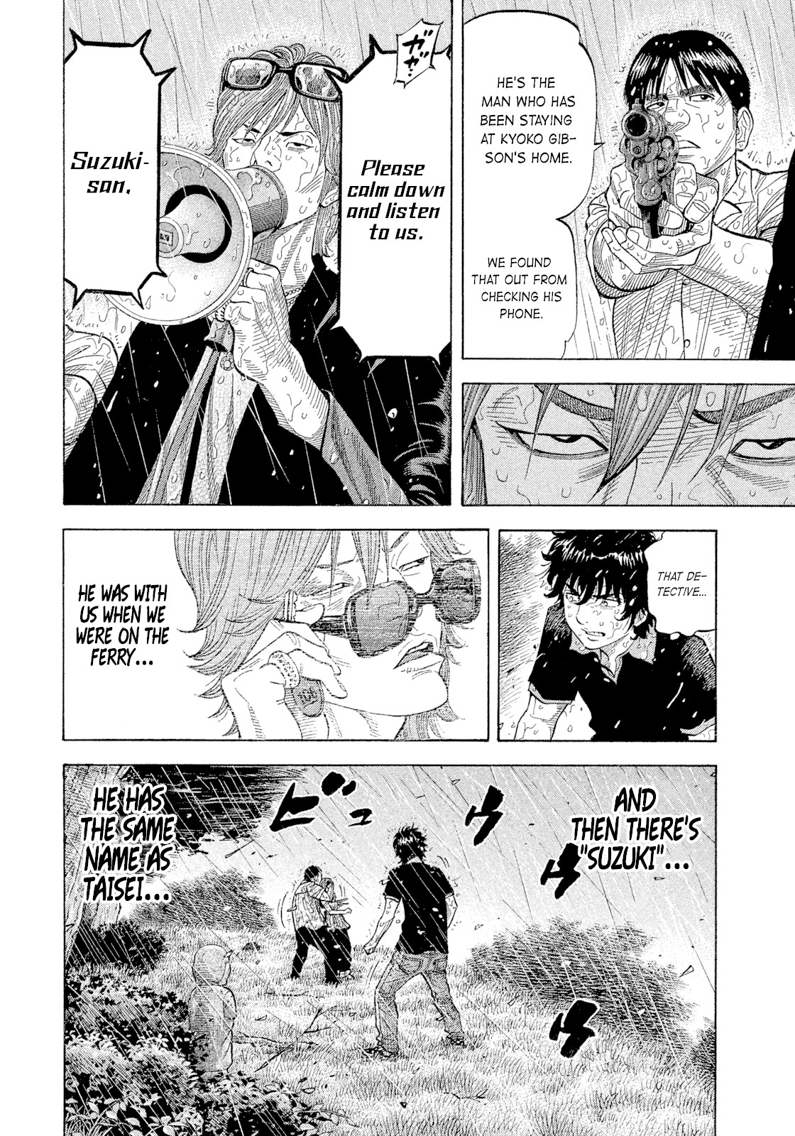 Montage (WATANABE Jun) Chapter 102 page 6 - Chapter 102: Confusion