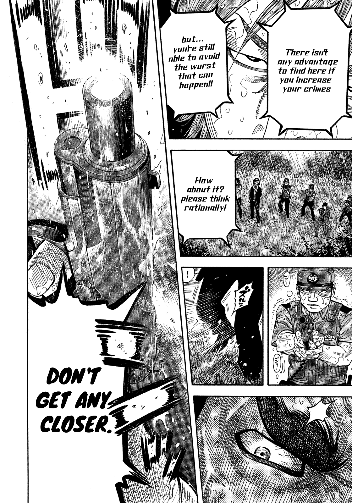 Montage (WATANABE Jun) Chapter 102 page 8 - Chapter 102: Confusion