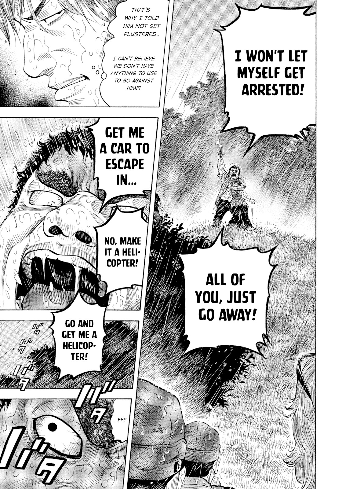 Montage (WATANABE Jun) Chapter 102 page 9 - Chapter 102: Confusion