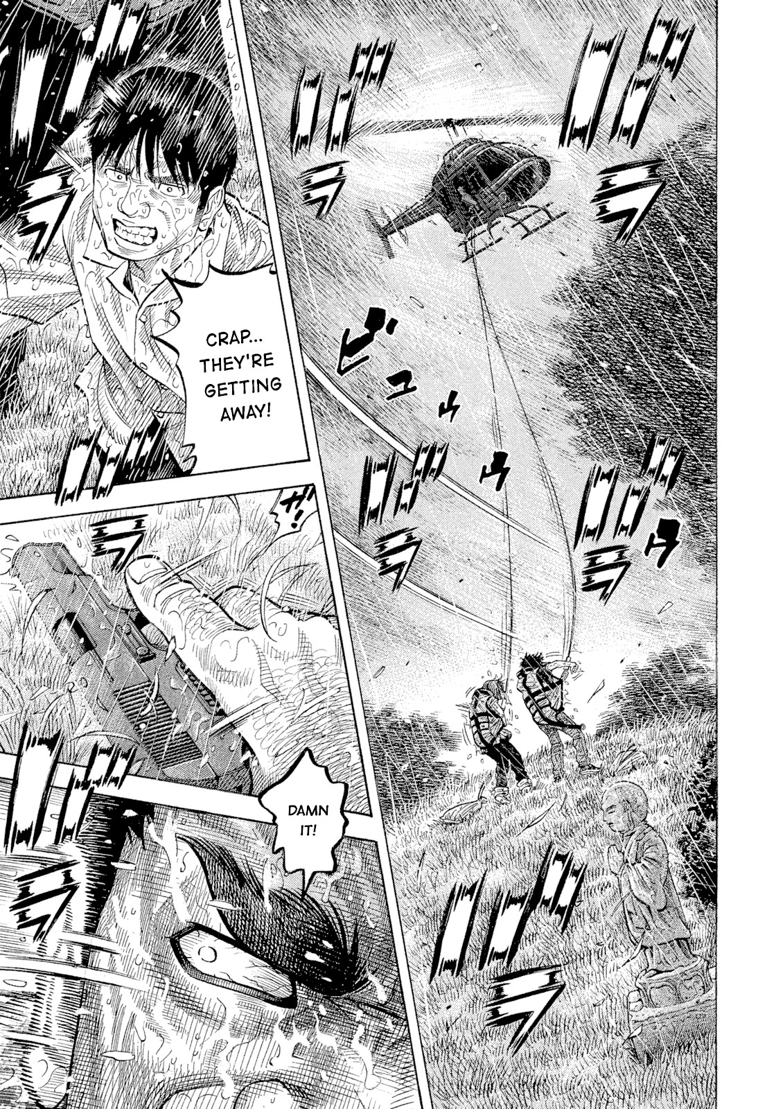 Montage (WATANABE Jun) Chapter 103 page 1 - Chapter 103: Escape