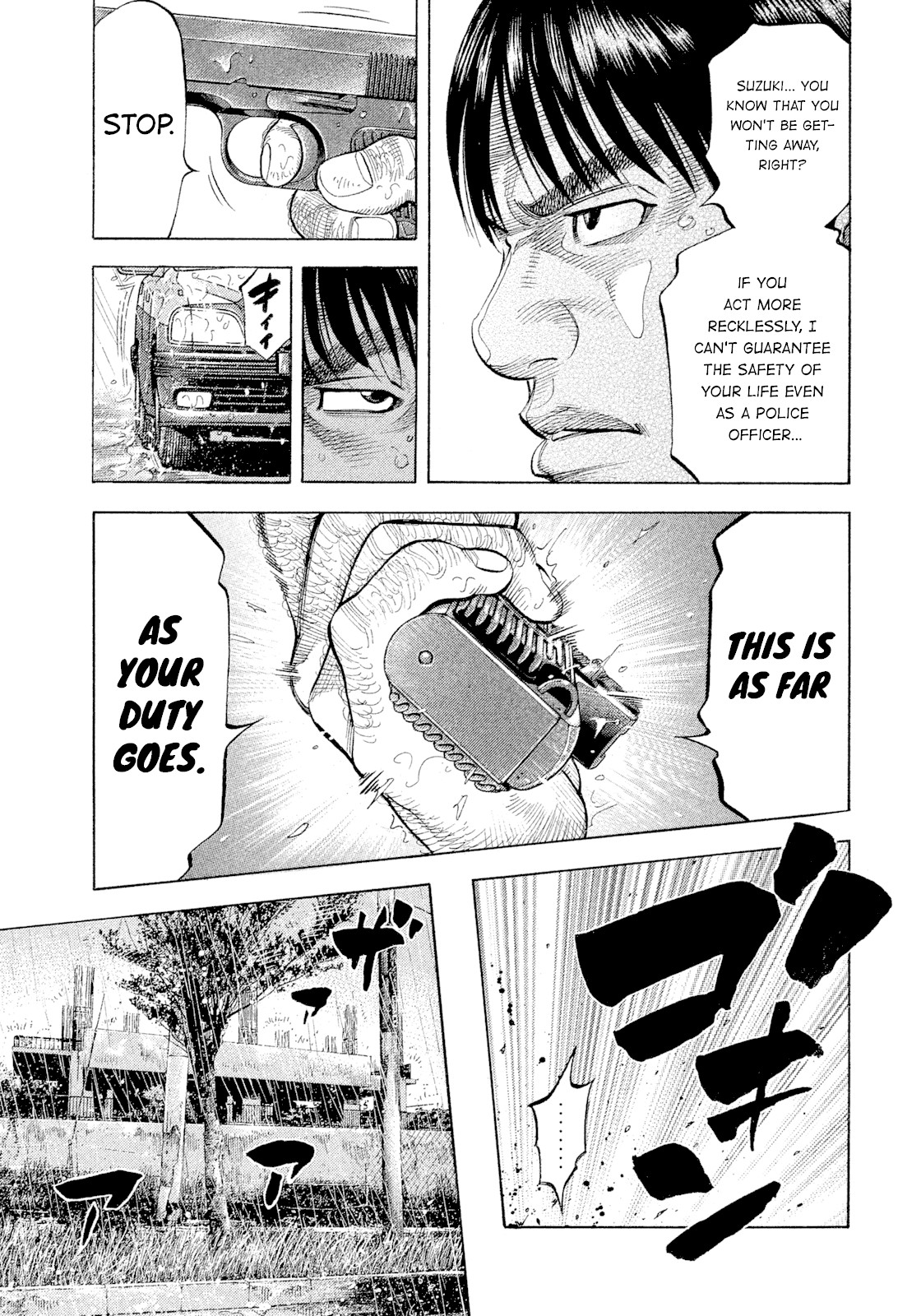 Montage (WATANABE Jun) Chapter 103 page 12 - Chapter 103: Escape
