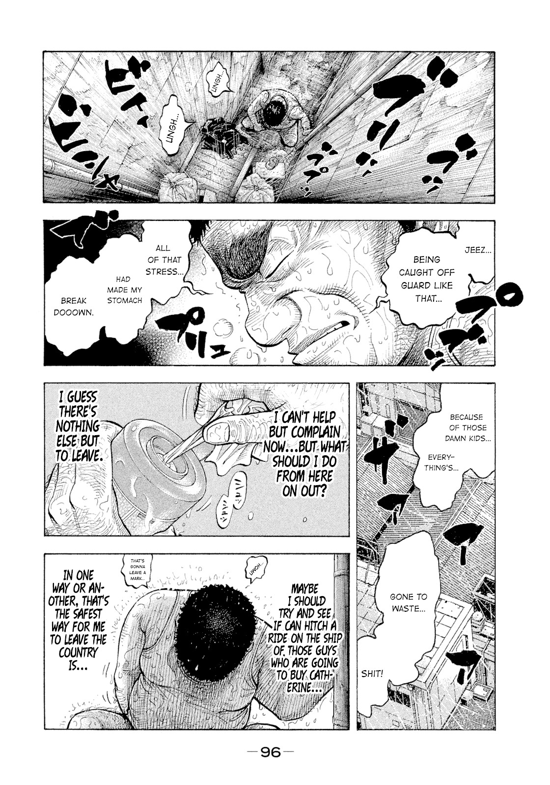 Montage (WATANABE Jun) Chapter 103 page 15 - Chapter 103: Escape