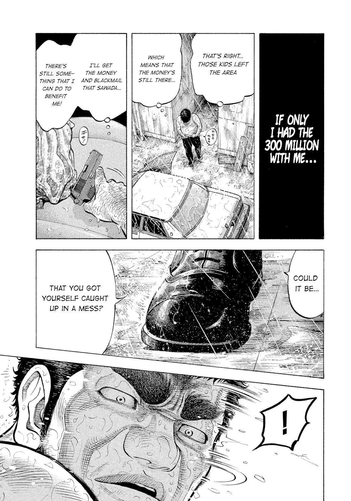 Montage (WATANABE Jun) Chapter 103 page 16 - Chapter 103: Escape