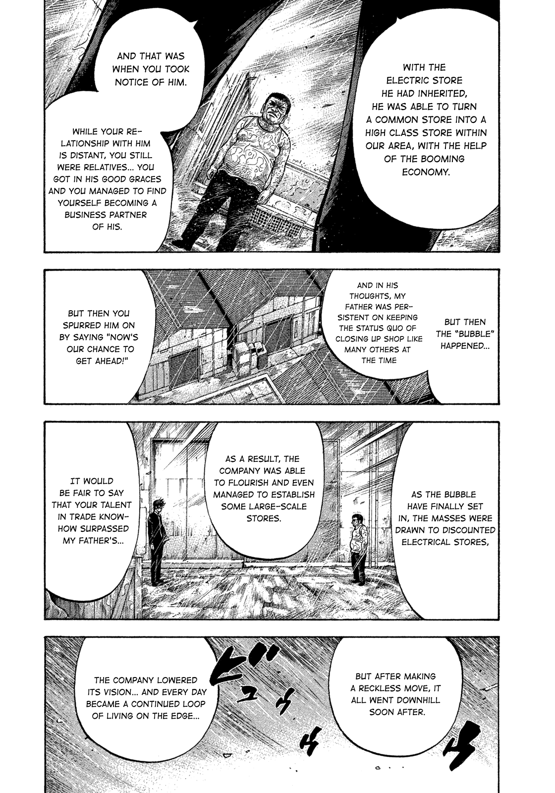 Montage (WATANABE Jun) Chapter 104 page 10 - Chapter 104: Father And Son