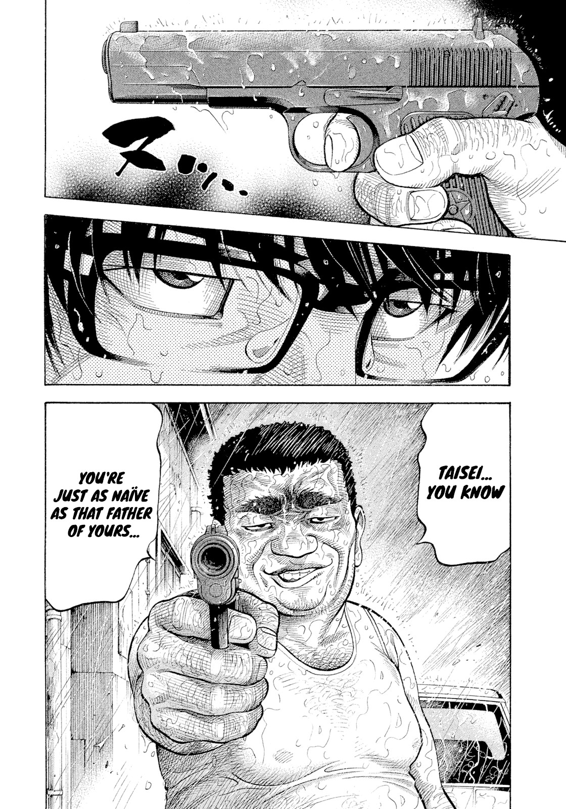 Montage (WATANABE Jun) Chapter 104 page 12 - Chapter 104: Father And Son