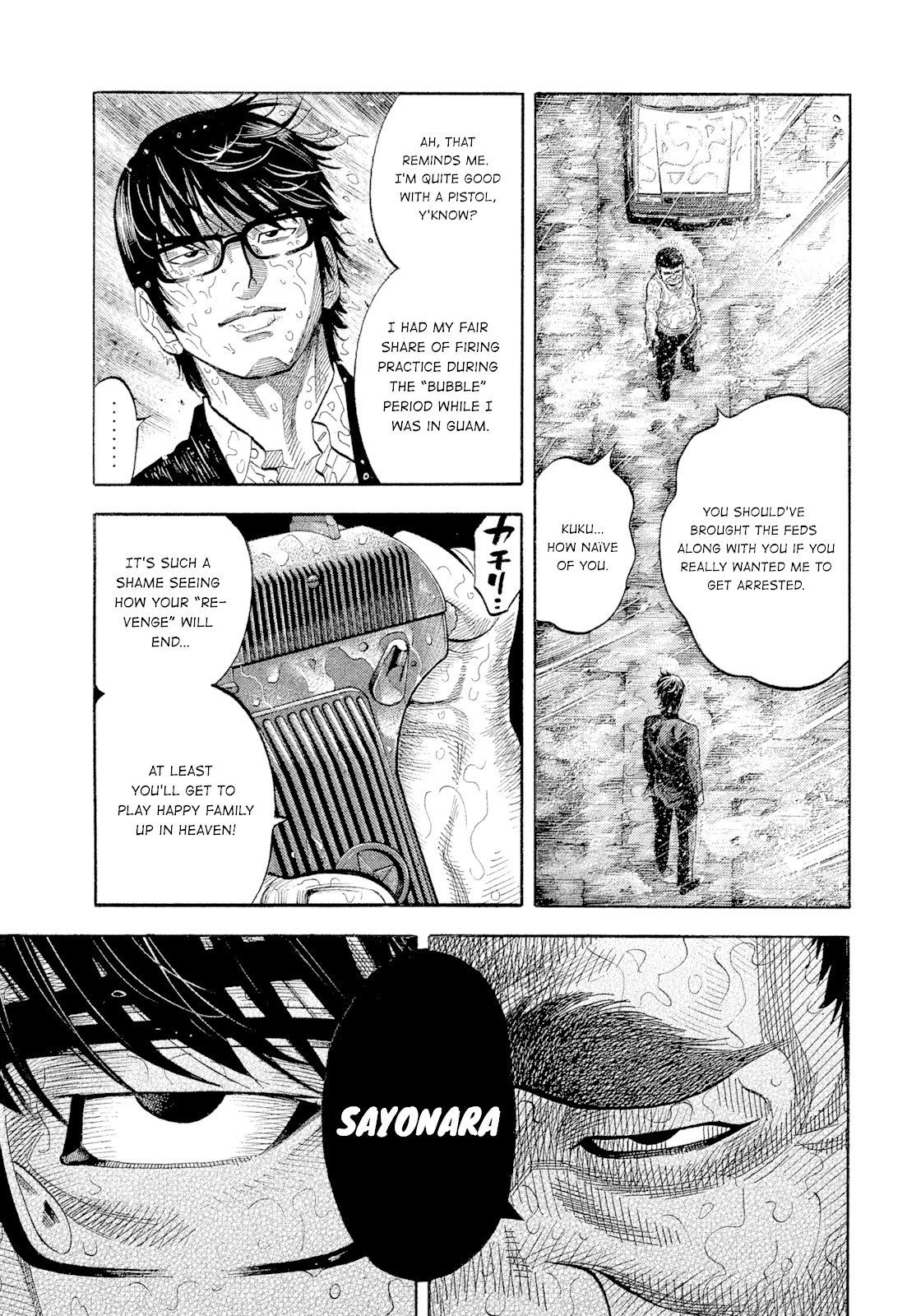 Montage (WATANABE Jun) Chapter 104 page 13 - Chapter 104: Father And Son