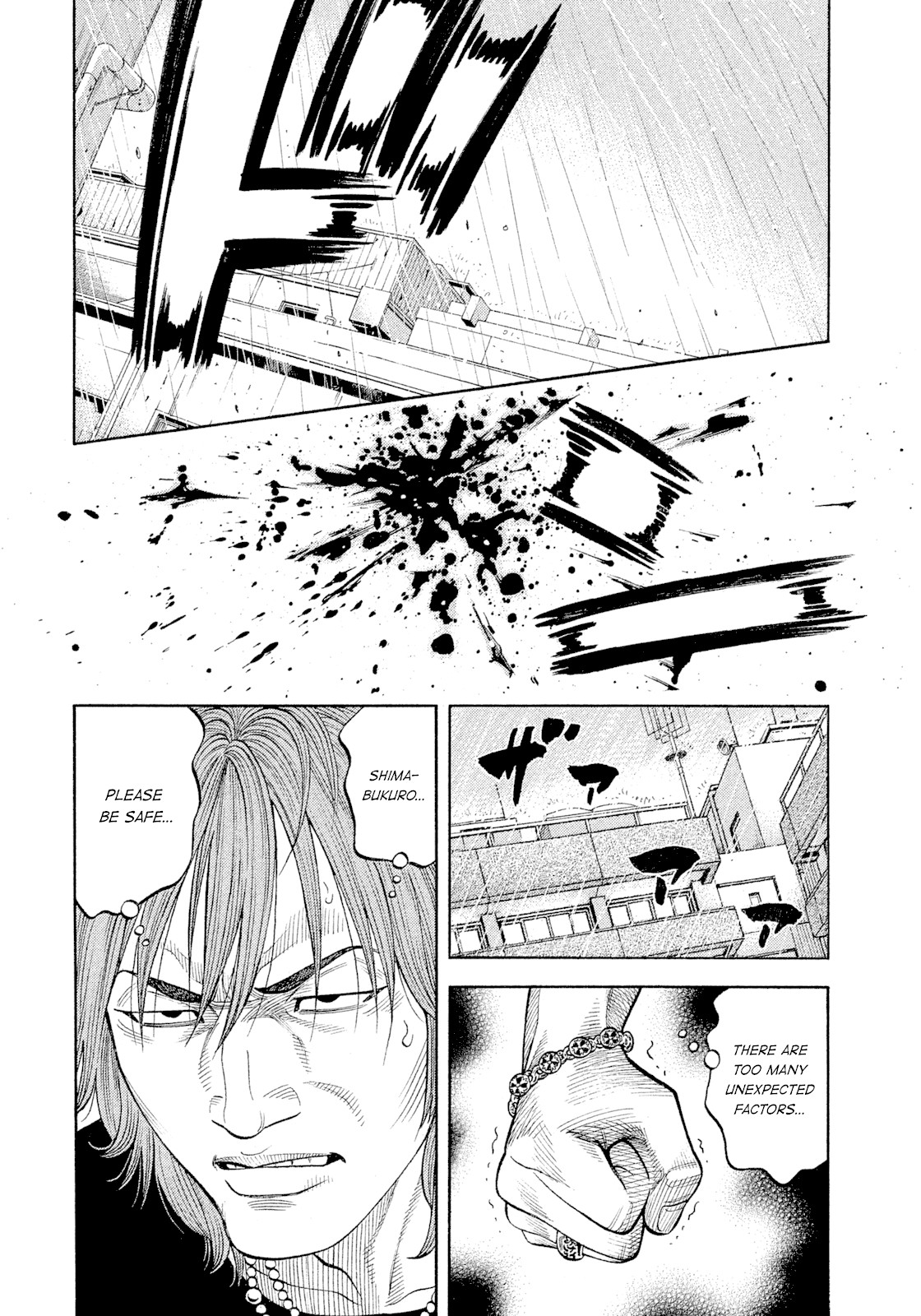 Montage (WATANABE Jun) Chapter 104 page 14 - Chapter 104: Father And Son