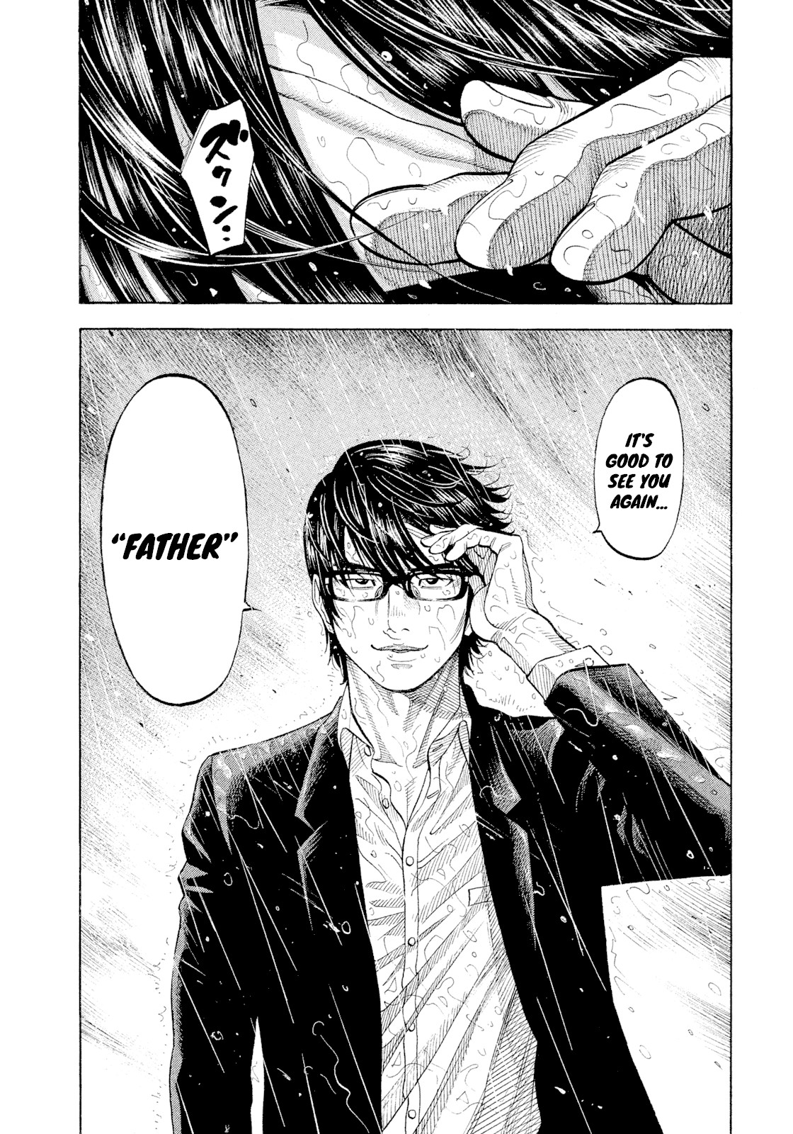 Montage (WATANABE Jun) Chapter 104 page 5 - Chapter 104: Father And Son