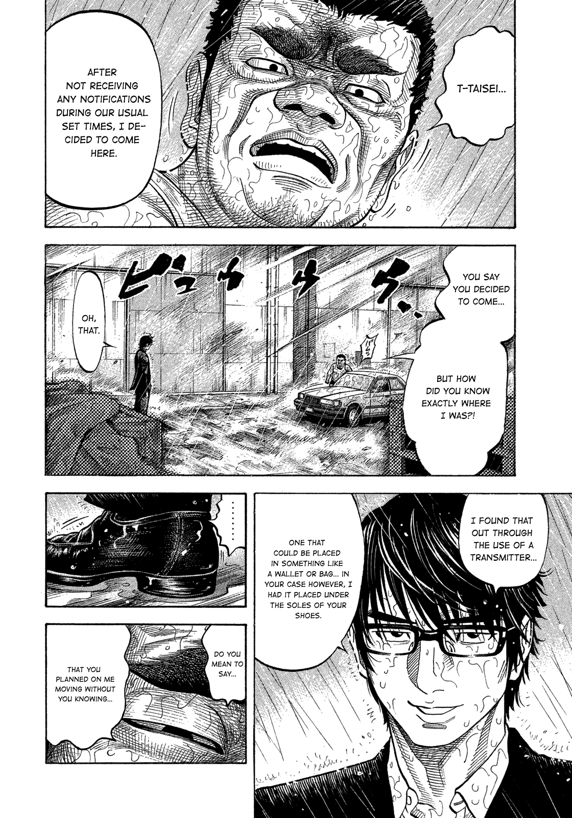 Montage (WATANABE Jun) Chapter 104 page 6 - Chapter 104: Father And Son